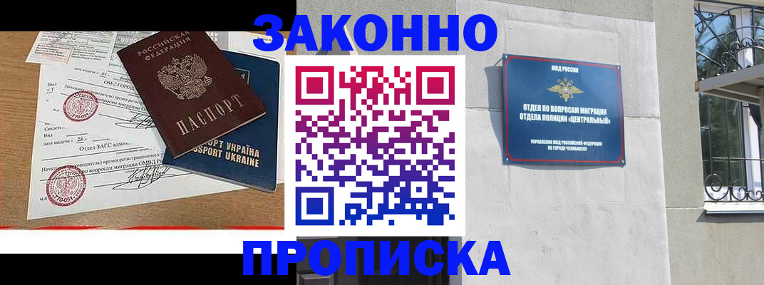 регистрация для школы в Горячем Ключе